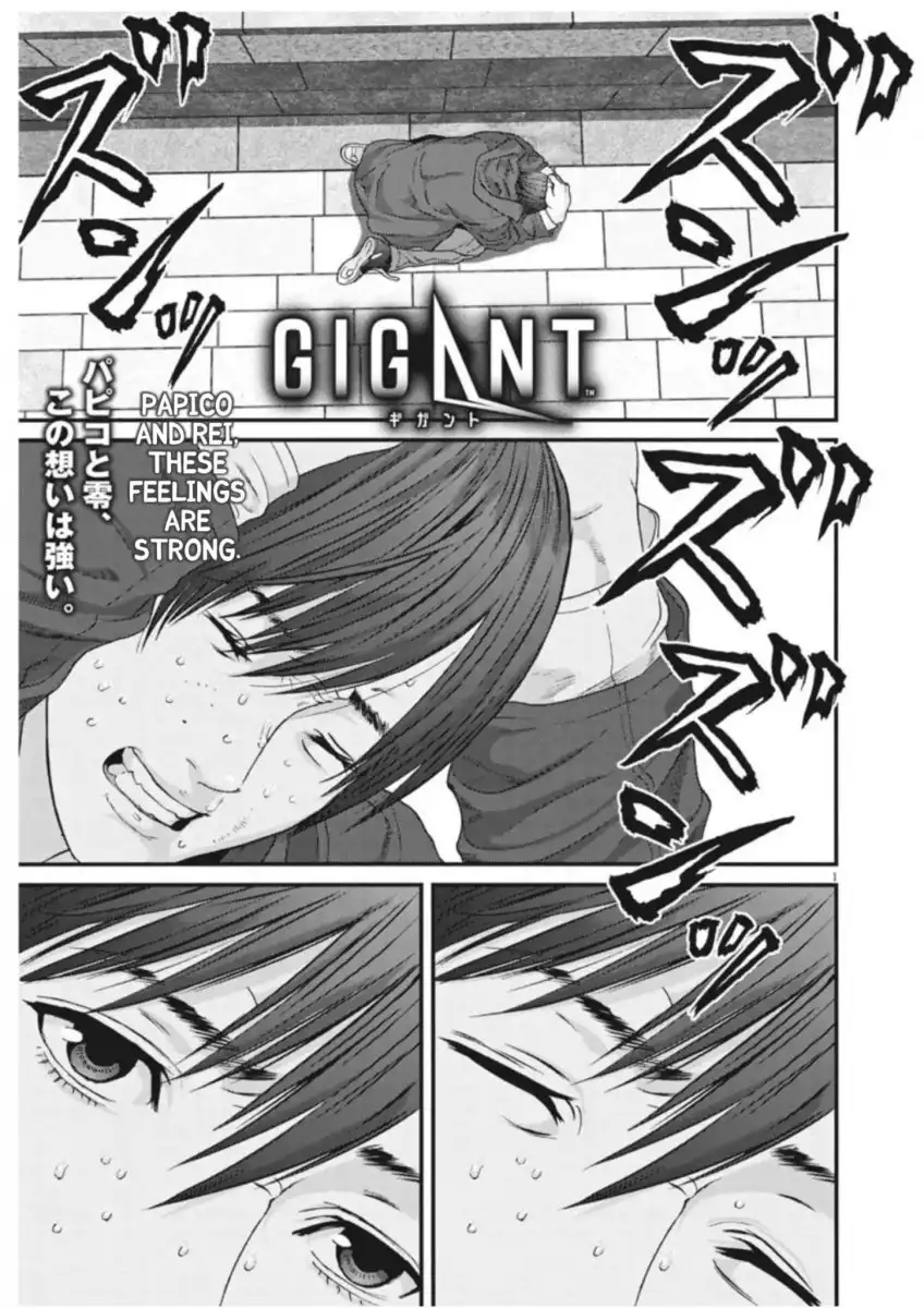 Gigant Chapter 19 Page 1