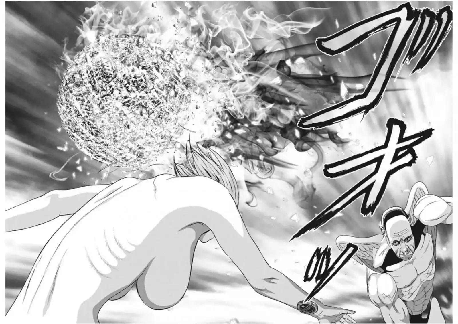 Gigant Chapter 19 Page 14