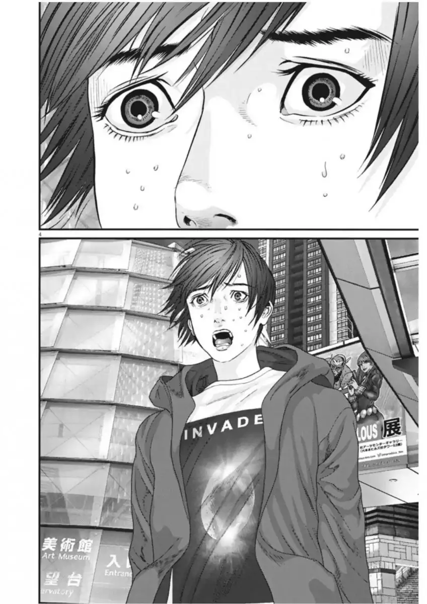 Gigant Chapter 19 Page 3