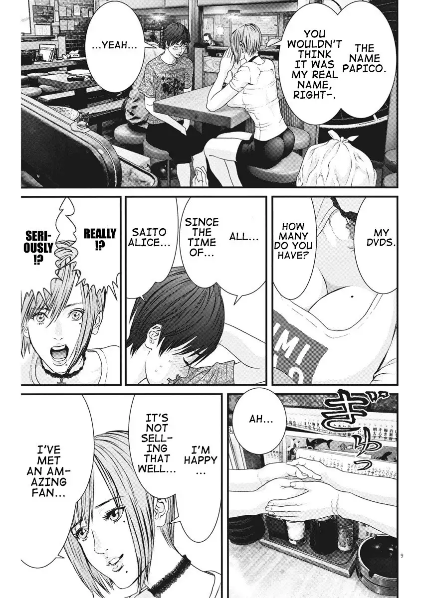 Gigant Chapter 2 Page 10
