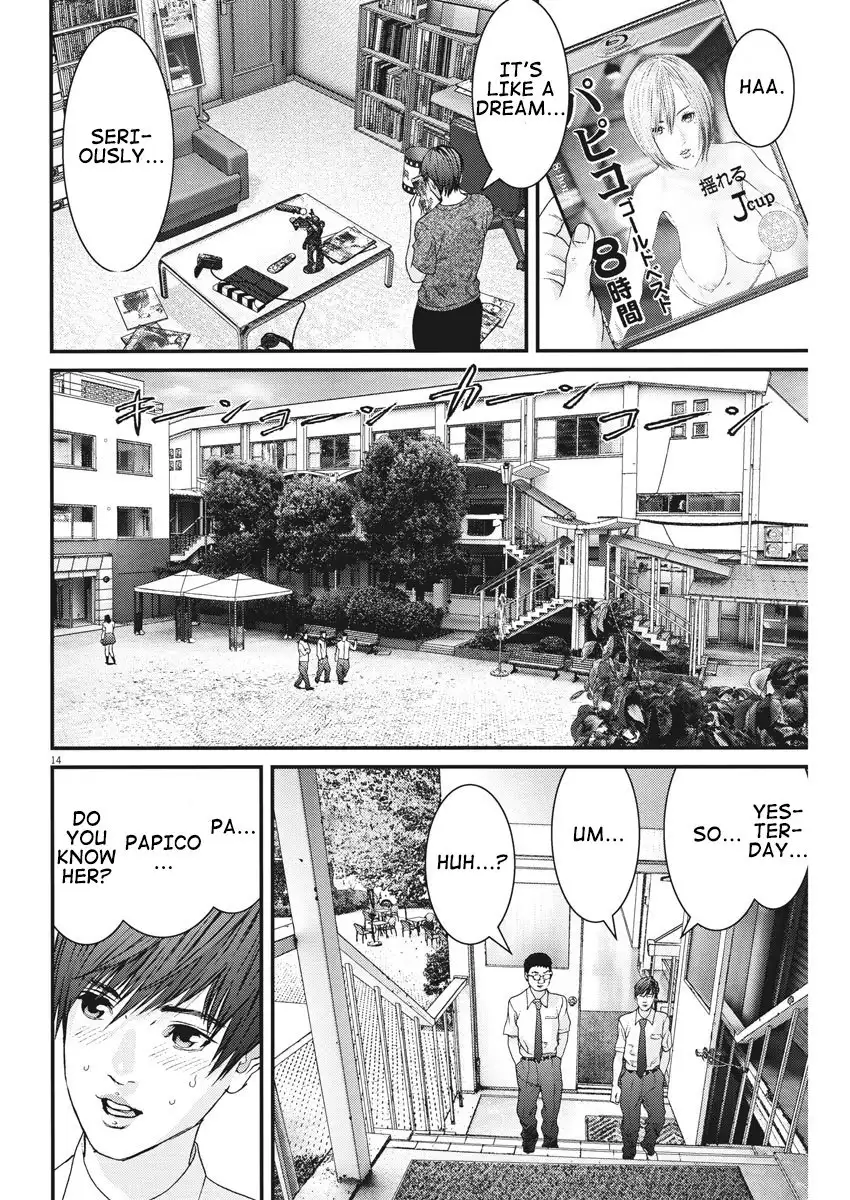 Gigant Chapter 2 Page 15
