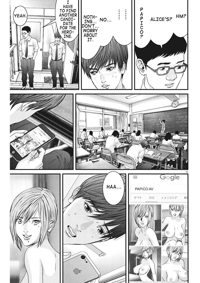 Gigant Chapter 2 Page 16