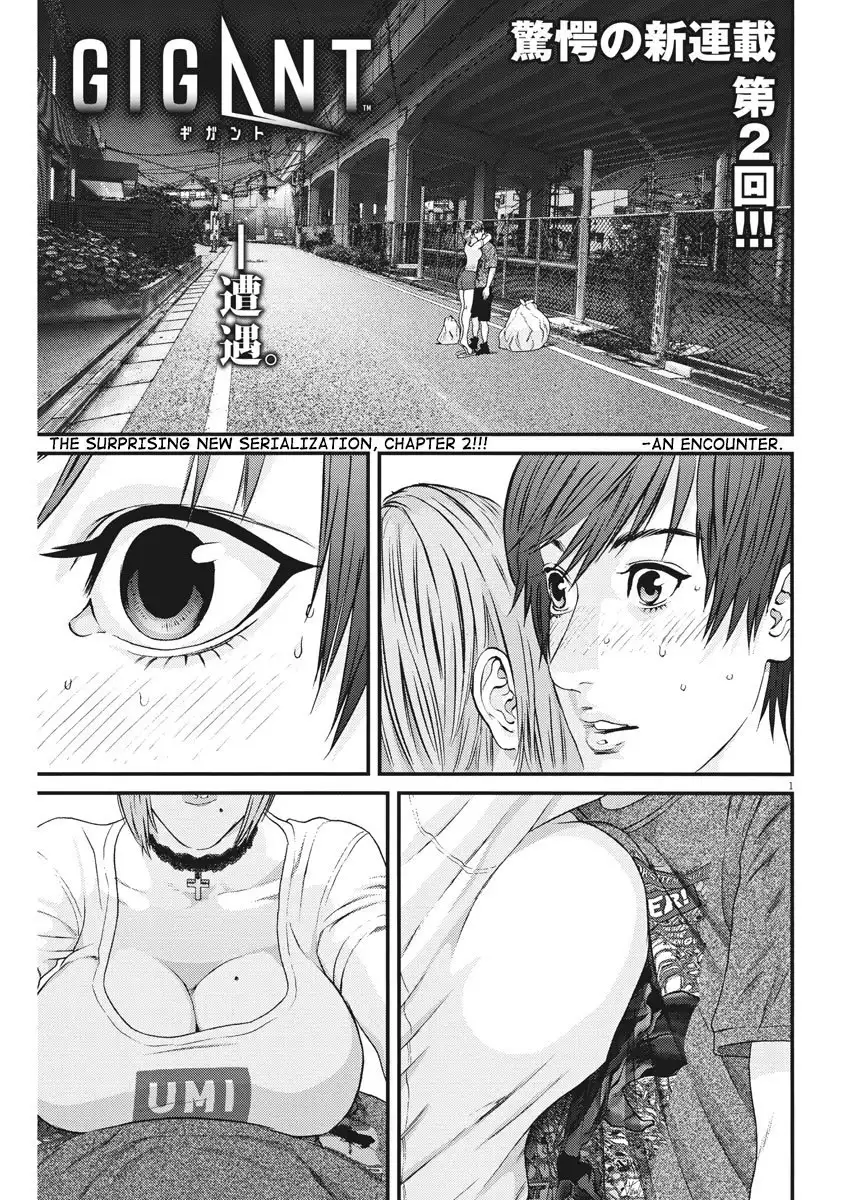 Gigant Chapter 2 Page 2