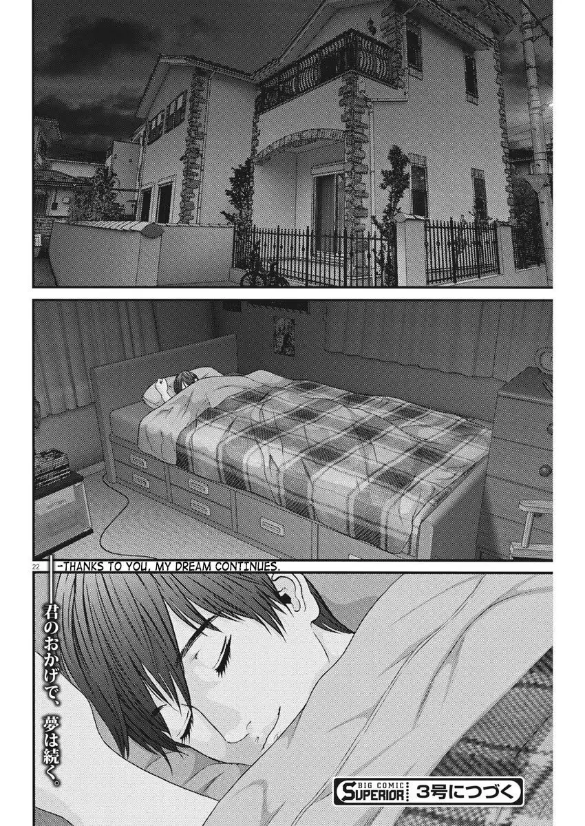 Gigant Chapter 2 Page 23