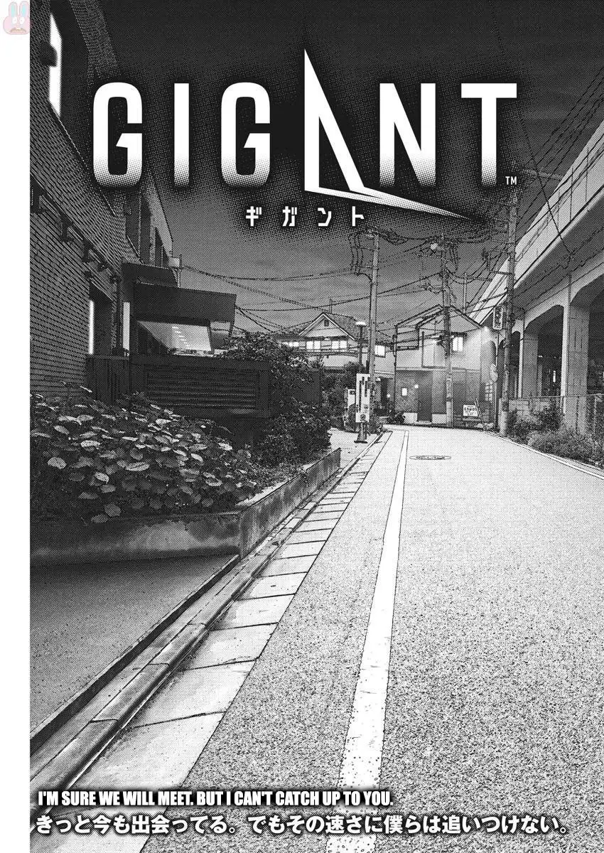 Gigant Chapter 2 Page 4