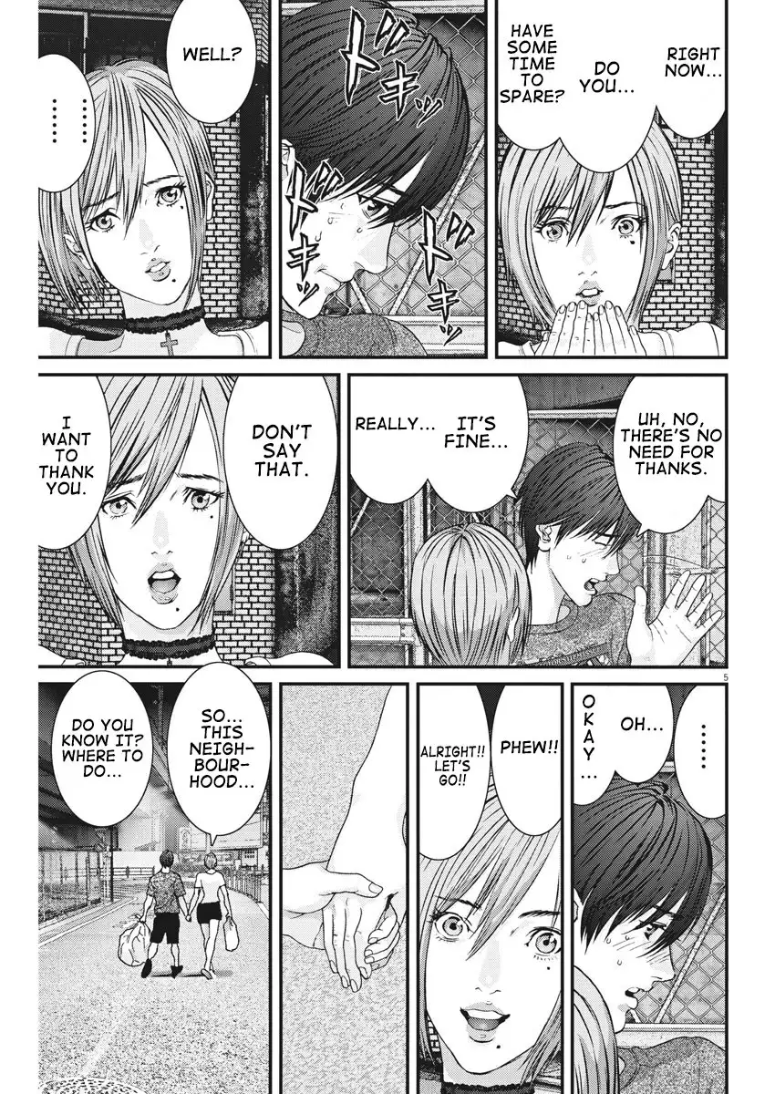 Gigant Chapter 2 Page 6