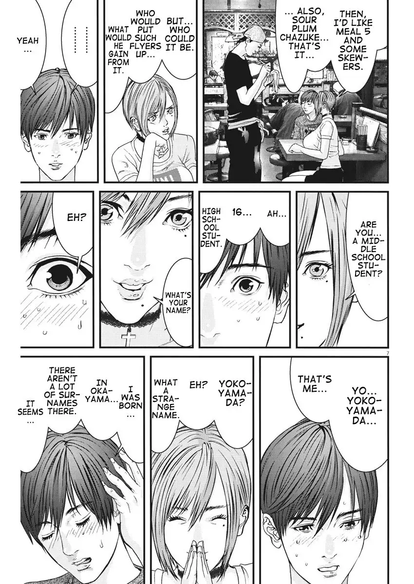 Gigant Chapter 2 Page 8
