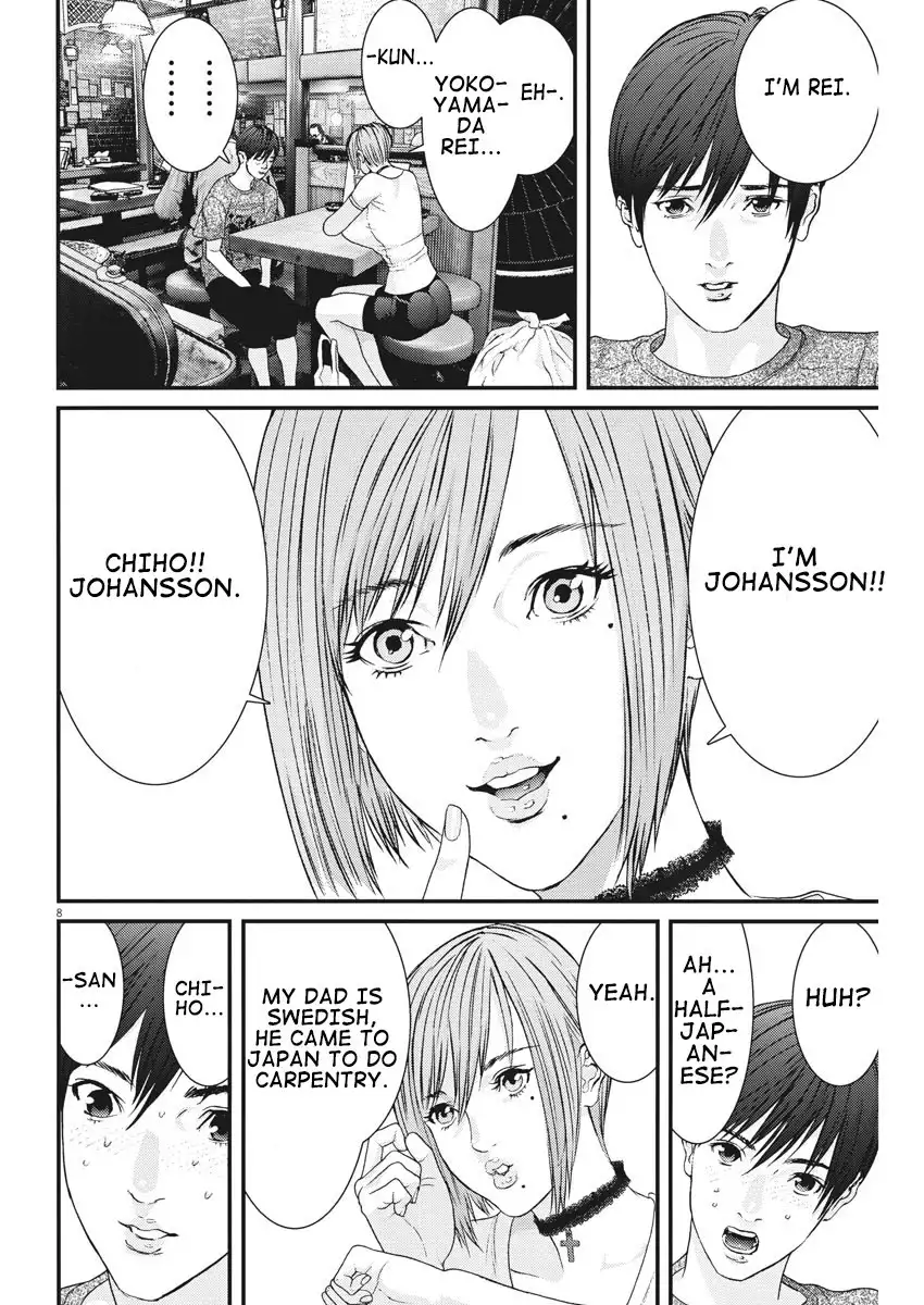 Gigant Chapter 2 Page 9