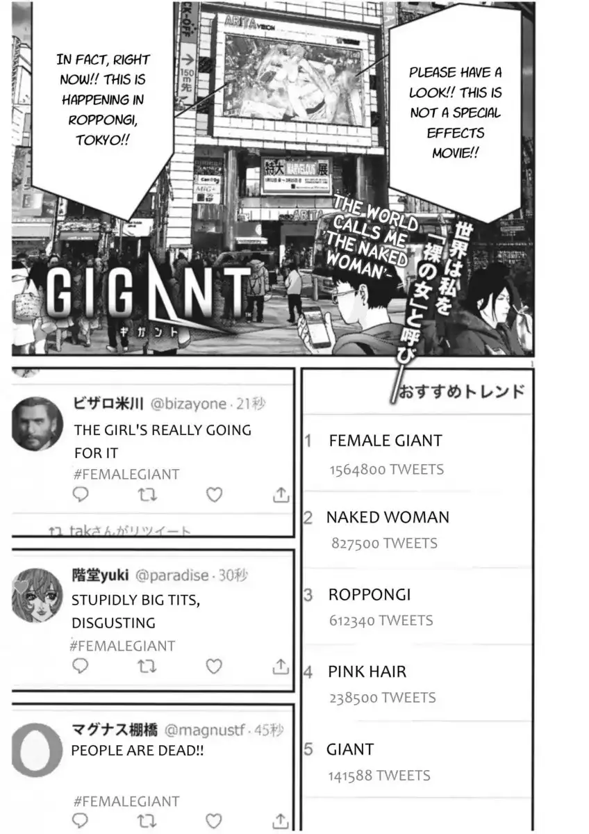 Gigant Chapter 20 Page 1