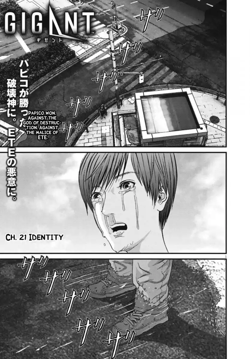 Gigant Chapter 21 Page 2