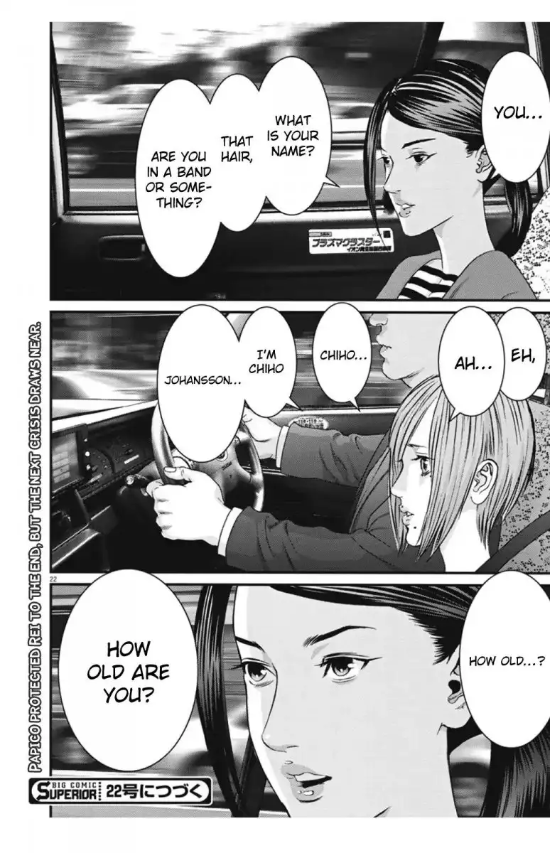 Gigant Chapter 21 Page 21