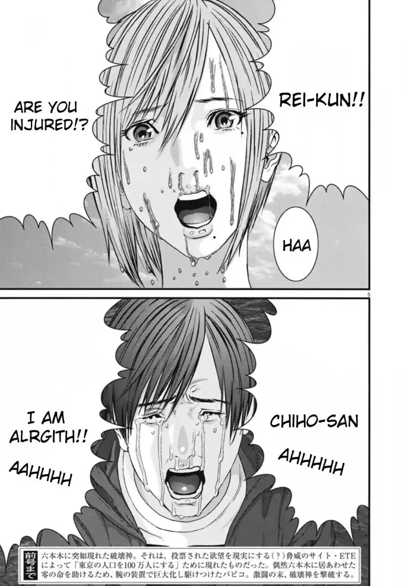 Gigant Chapter 21 Page 5