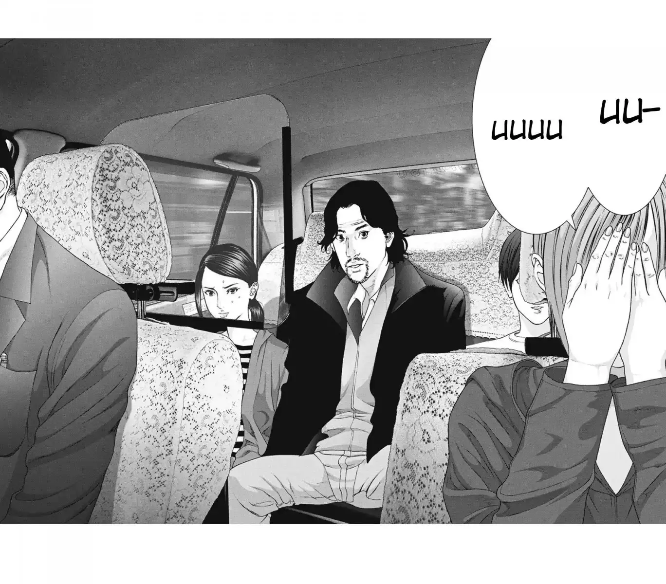 Gigant Chapter 22 Page 10