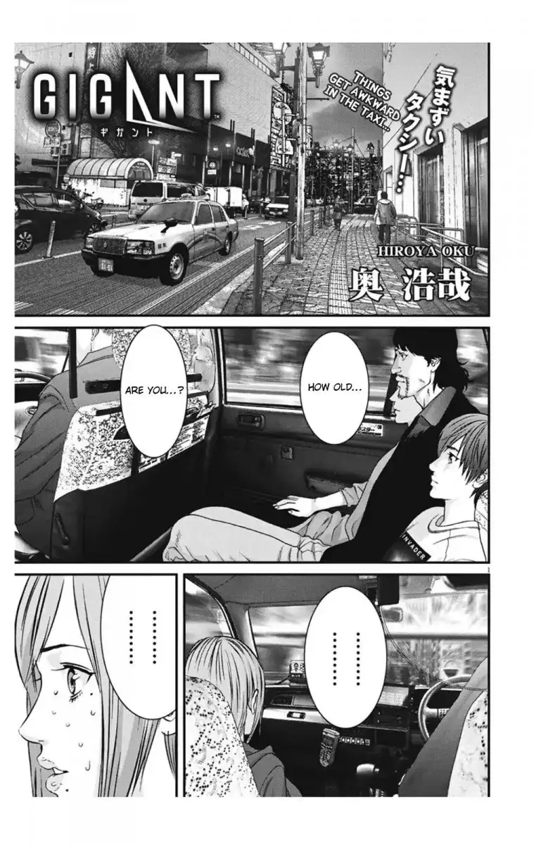 Gigant Chapter 22 Page 2