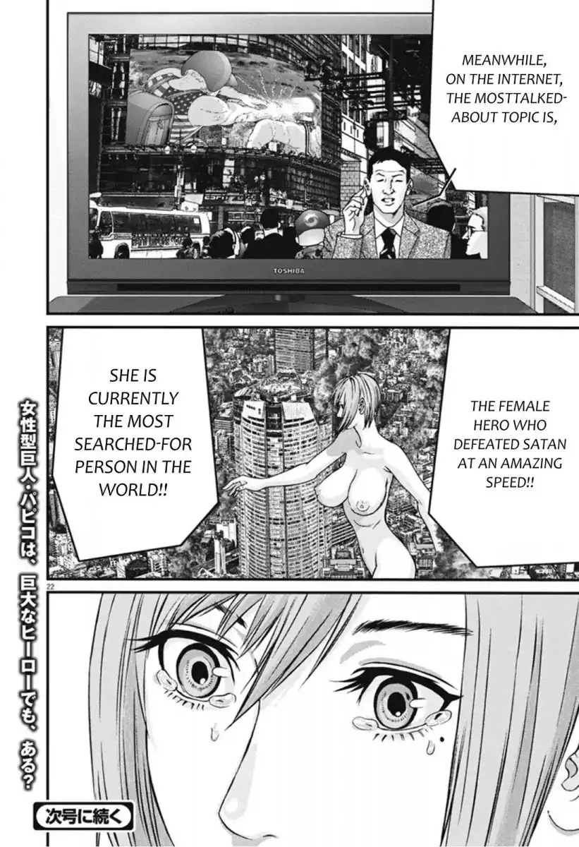 Gigant Chapter 22 Page 20