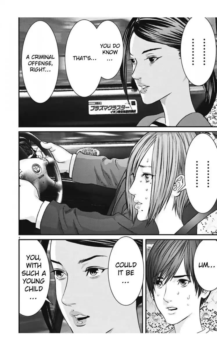 Gigant Chapter 22 Page 4