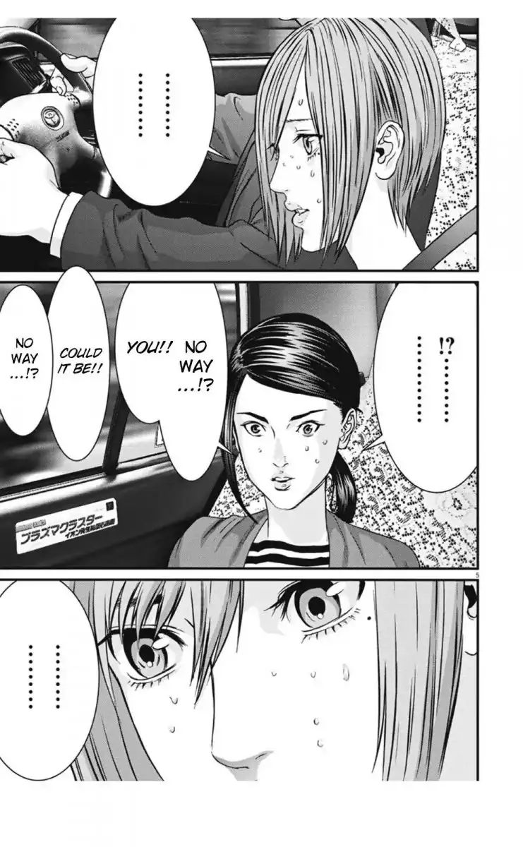 Gigant Chapter 22 Page 5