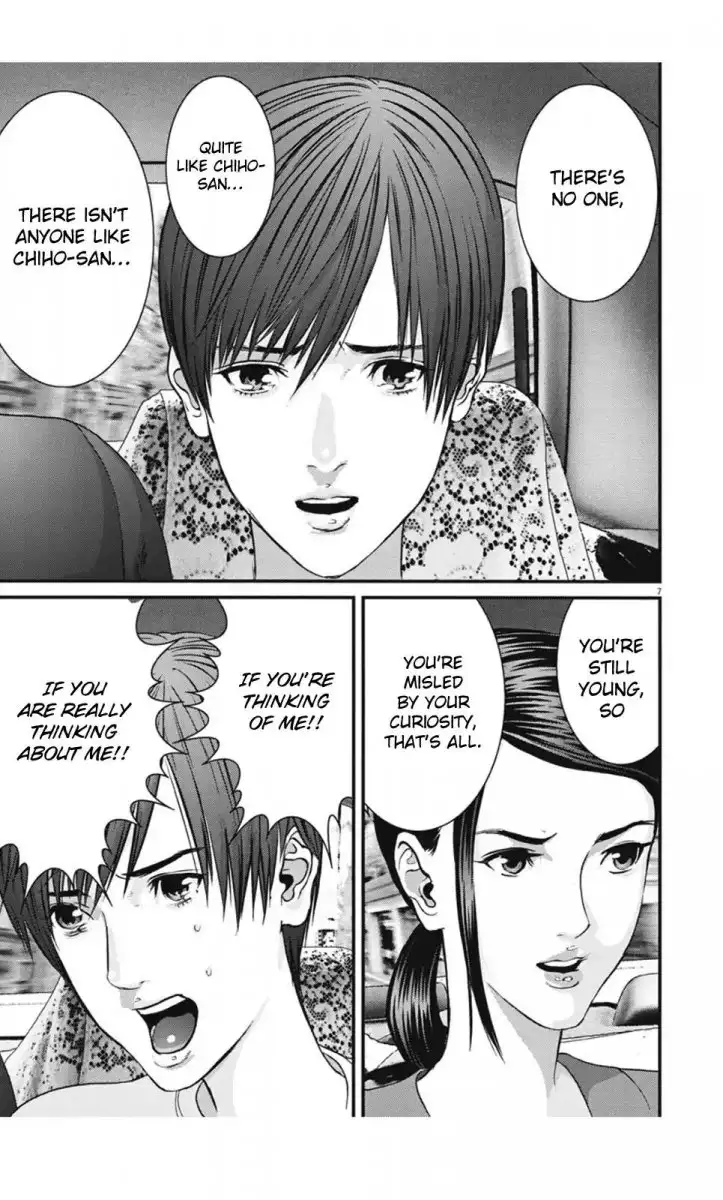 Gigant Chapter 22 Page 7