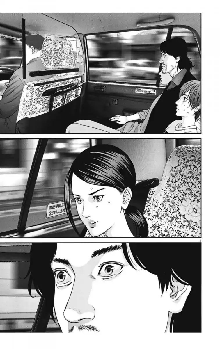 Gigant Chapter 22 Page 9