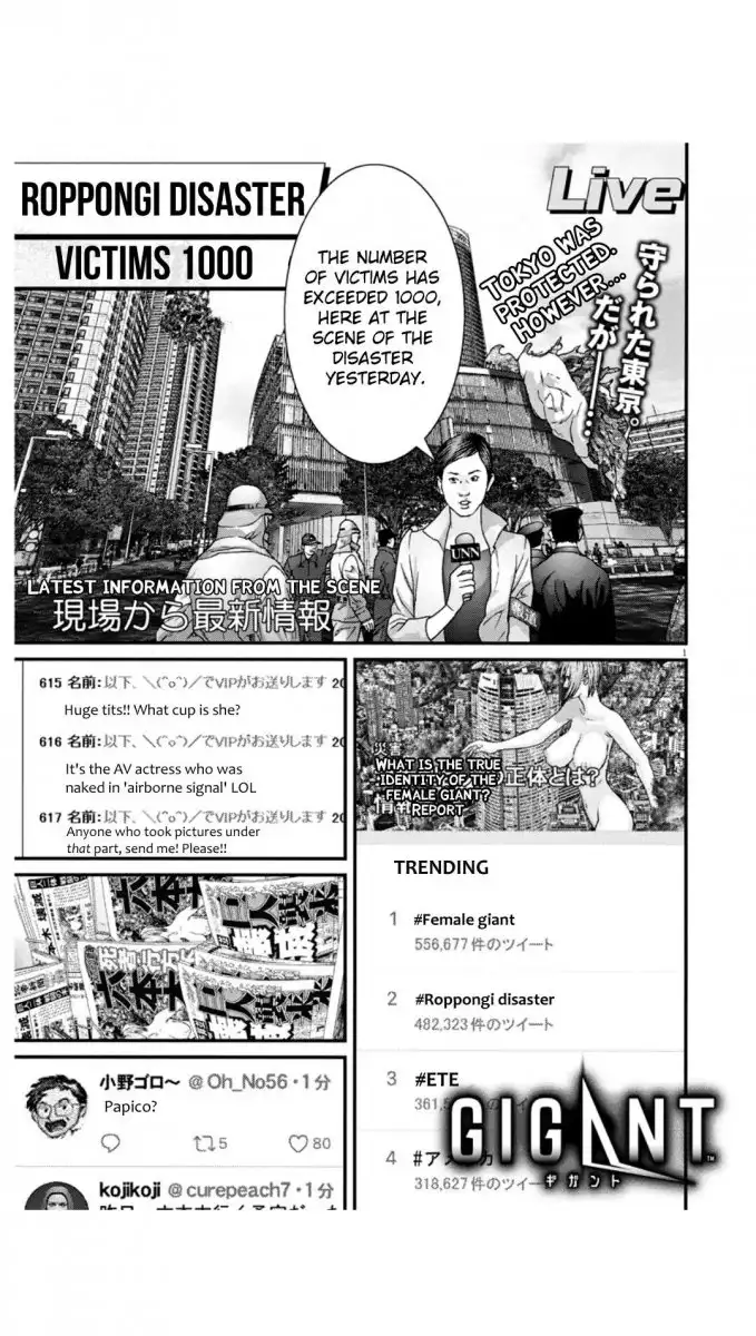 Gigant Chapter 23 Page 1