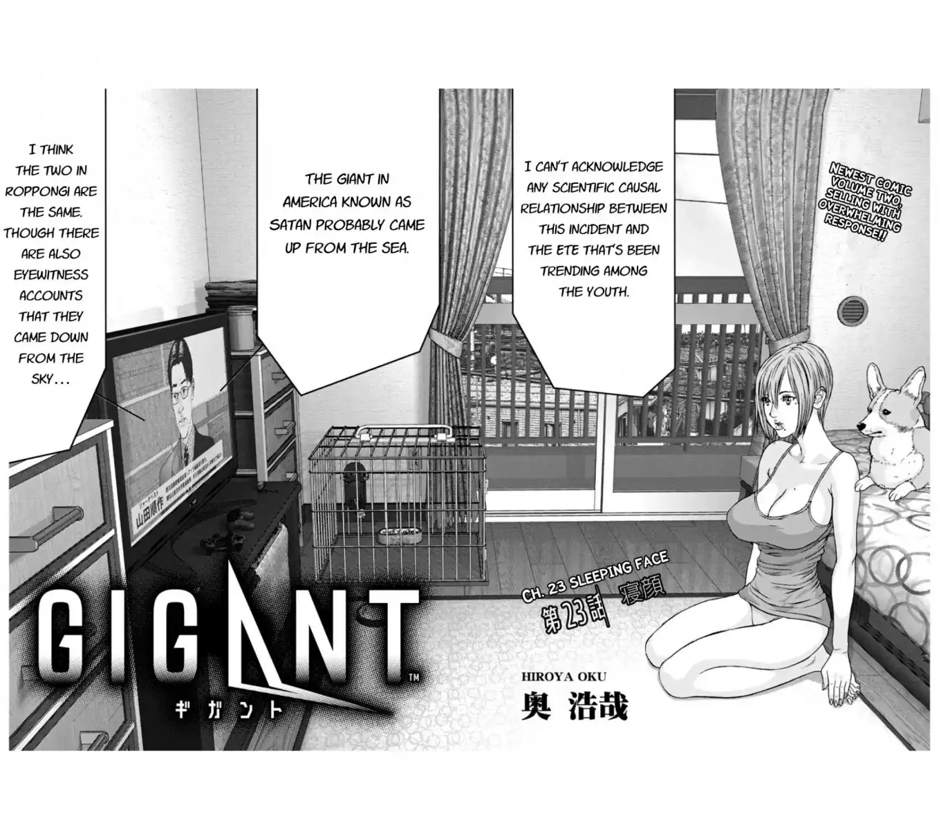 Gigant Chapter 23 Page 2