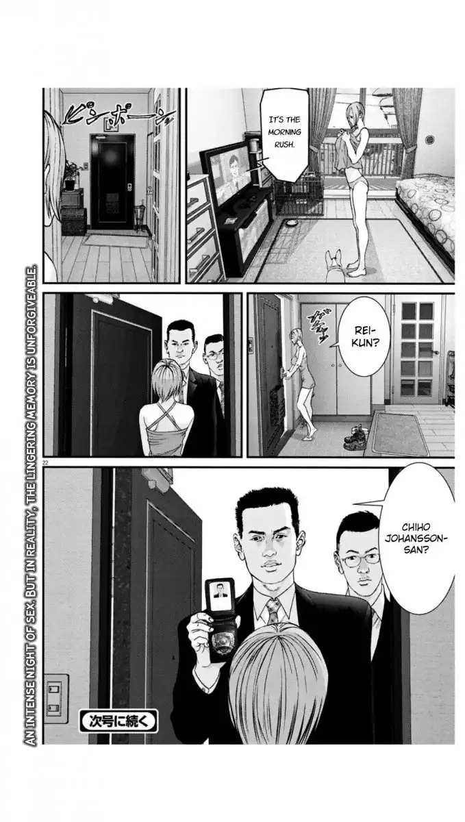 Gigant Chapter 23 Page 21