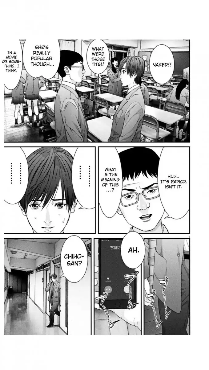 Gigant Chapter 23 Page 4