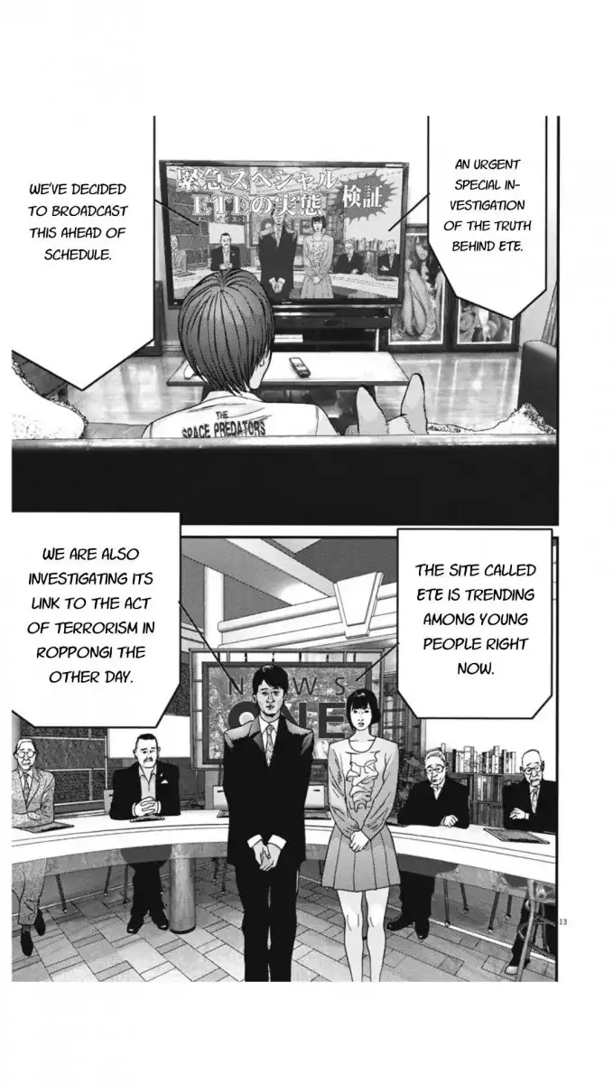 Gigant Chapter 24 Page 12