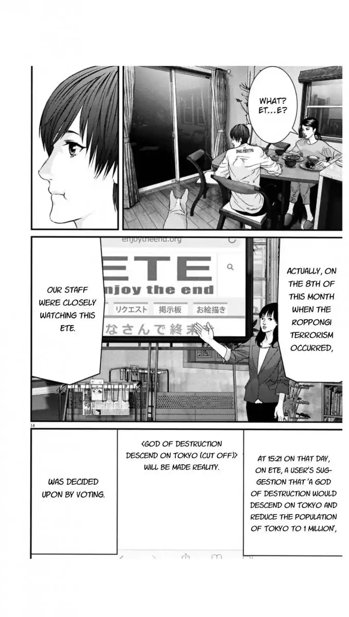 Gigant Chapter 24 Page 13