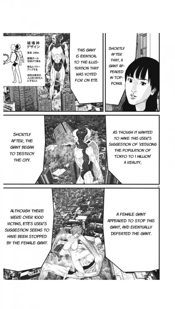 Gigant Chapter 24 Page 14