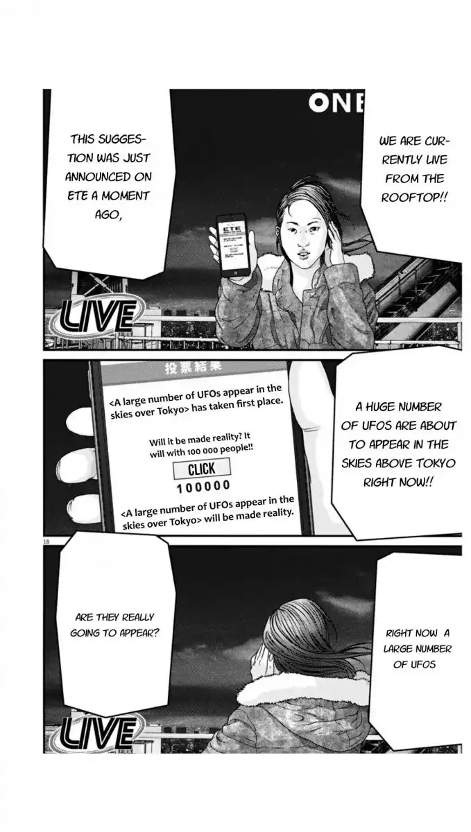Gigant Chapter 24 Page 17