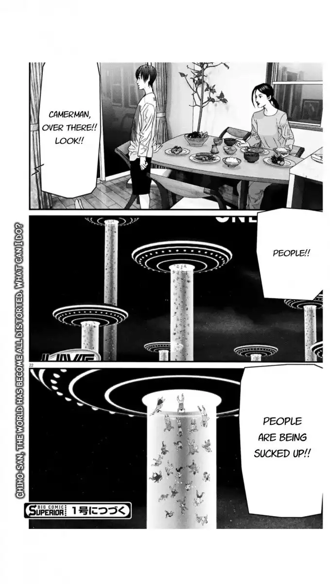 Gigant Chapter 24 Page 20
