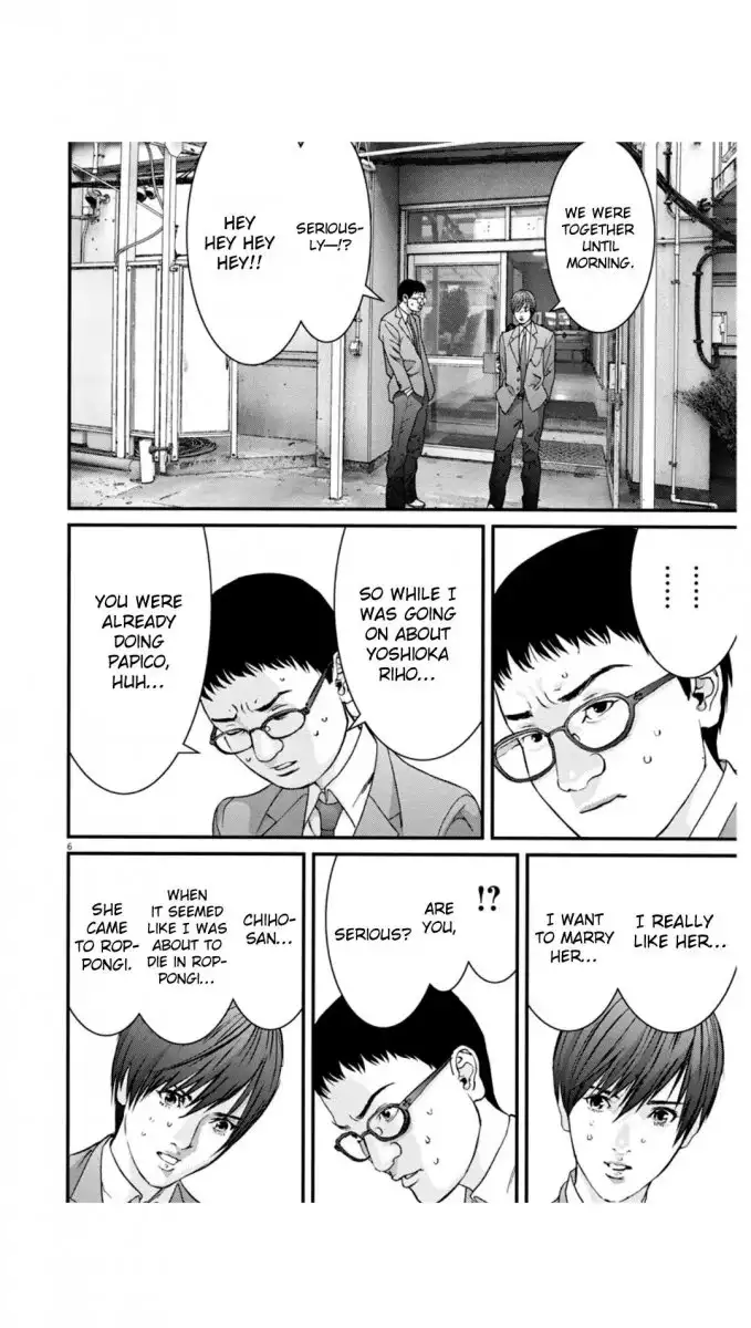 Gigant Chapter 24 Page 5