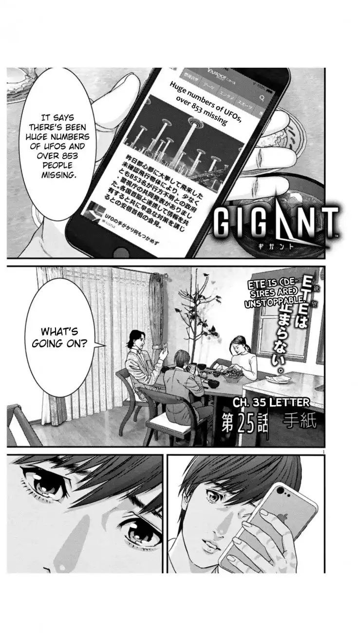 Gigant Chapter 25 Page 1