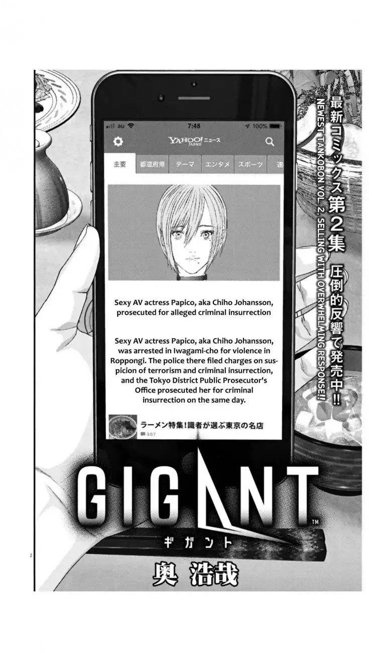 Gigant Chapter 25 Page 2