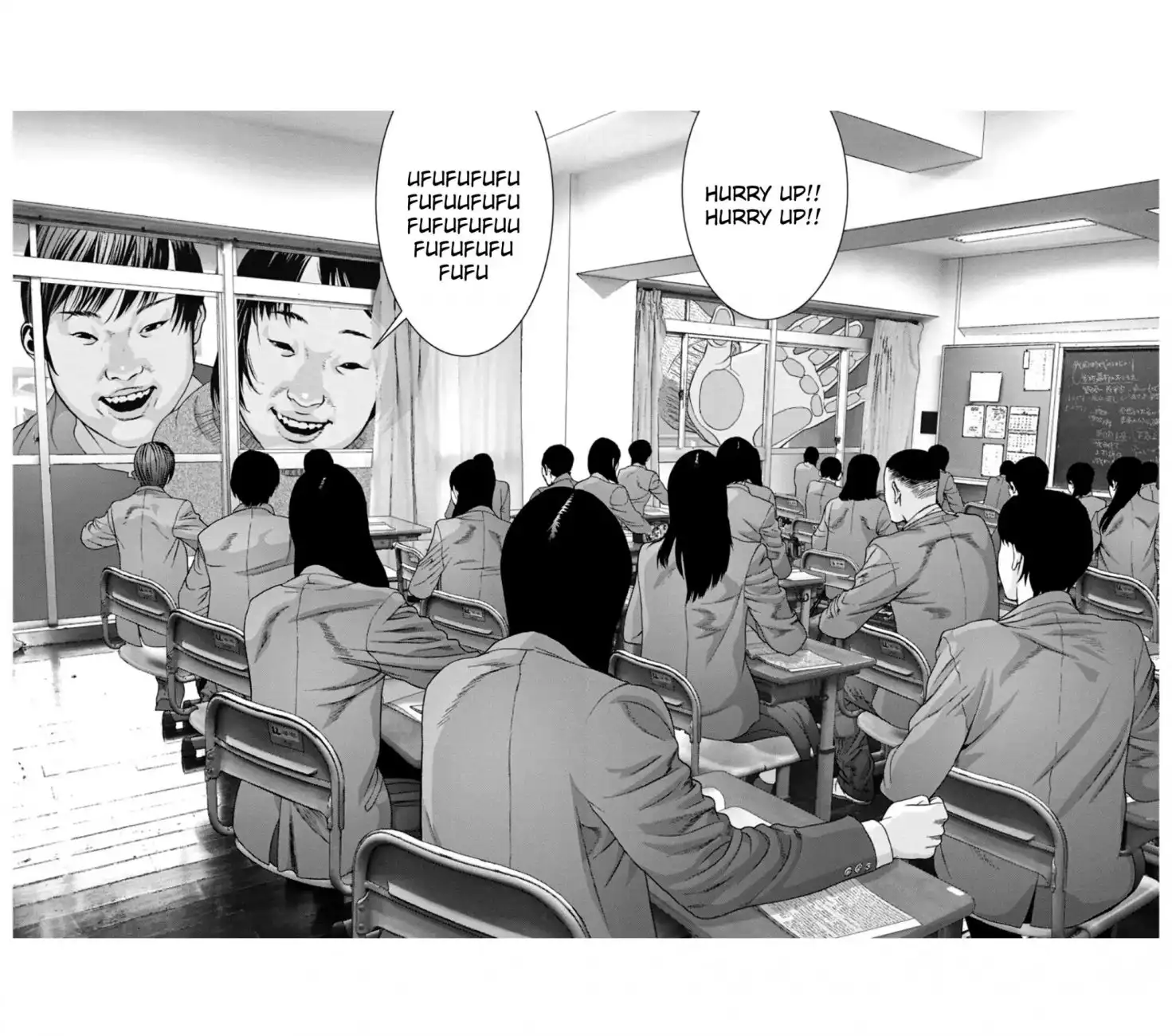 Gigant Chapter 25 Page 20