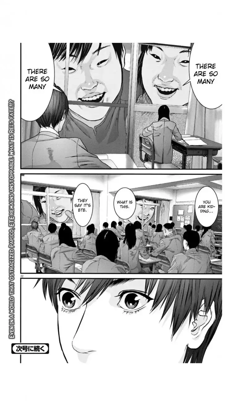 Gigant Chapter 25 Page 21