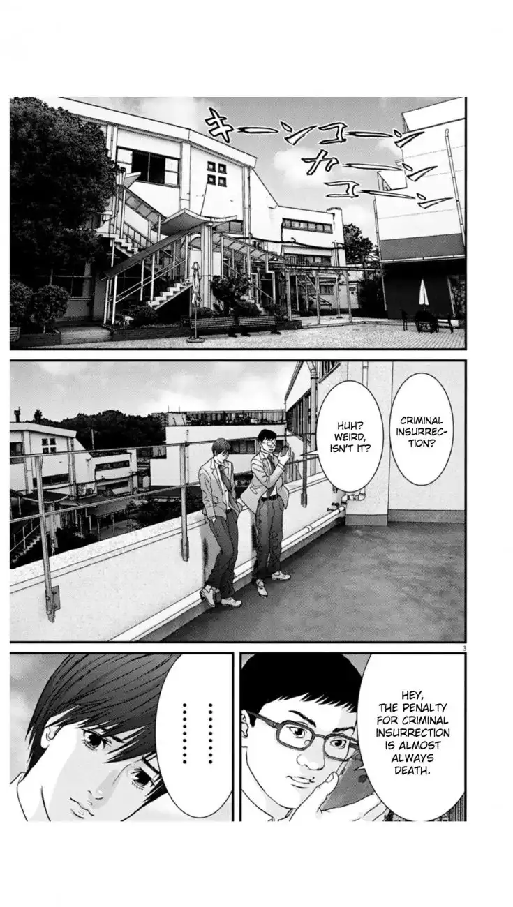 Gigant Chapter 25 Page 3