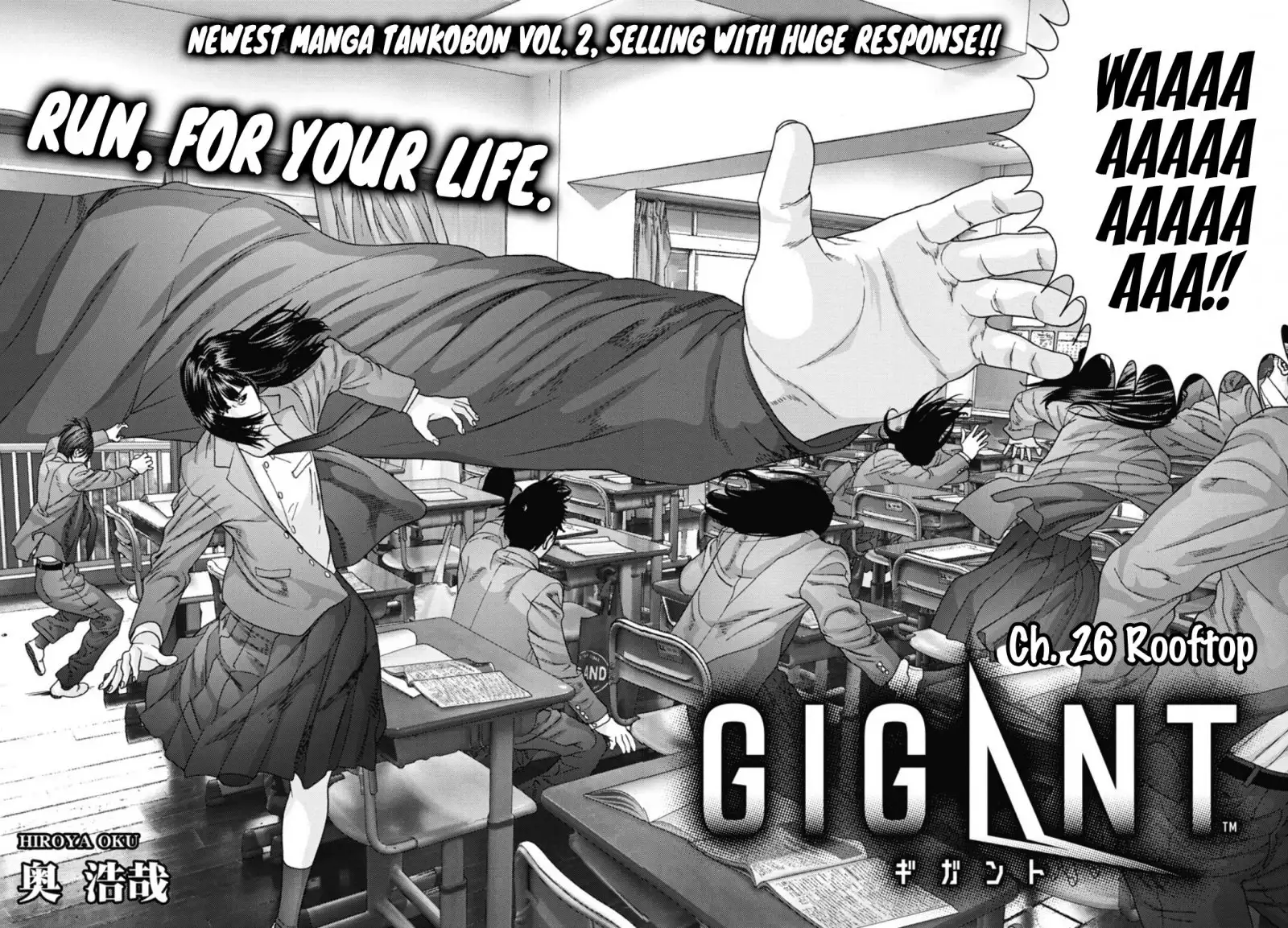 Gigant Chapter 26 Page 3