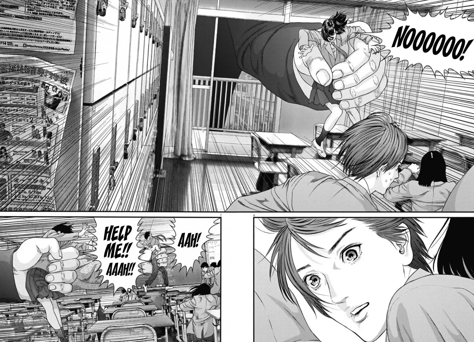 Gigant Chapter 26 Page 6