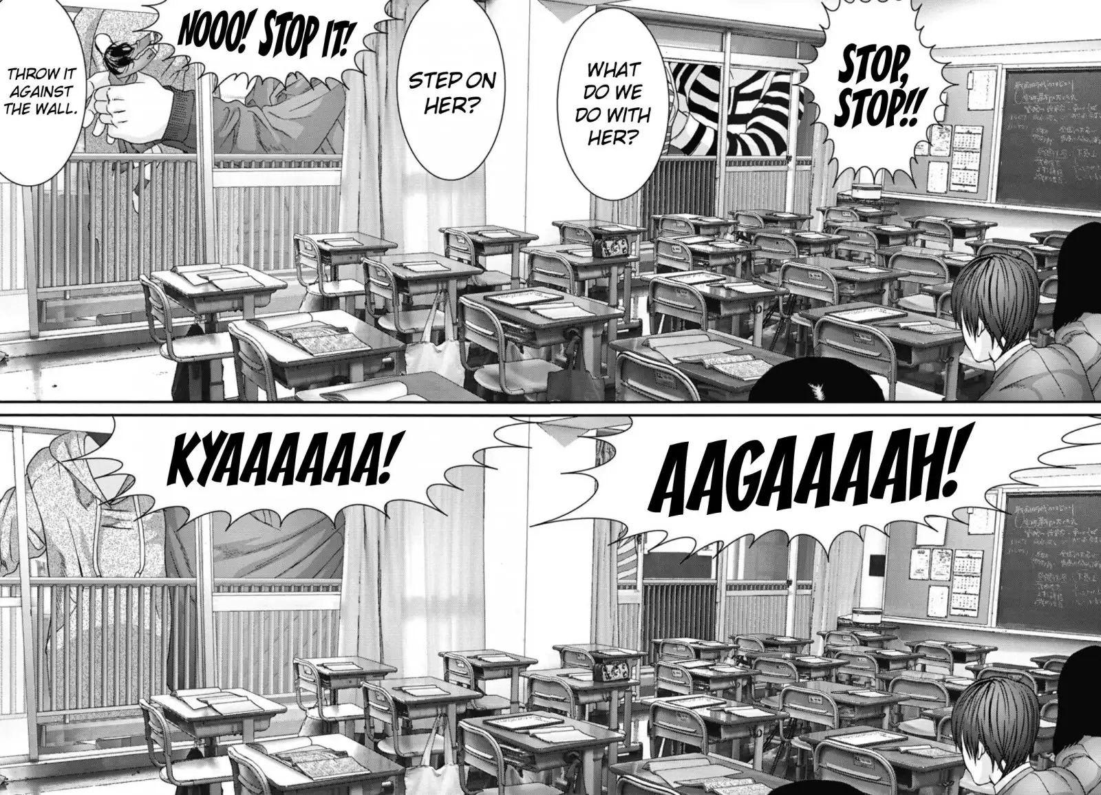 Gigant Chapter 26 Page 7
