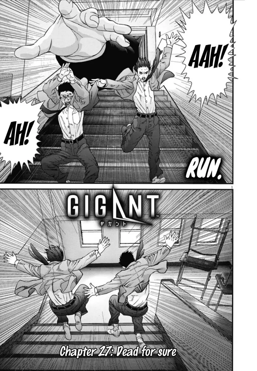 Gigant Chapter 27 Page 1