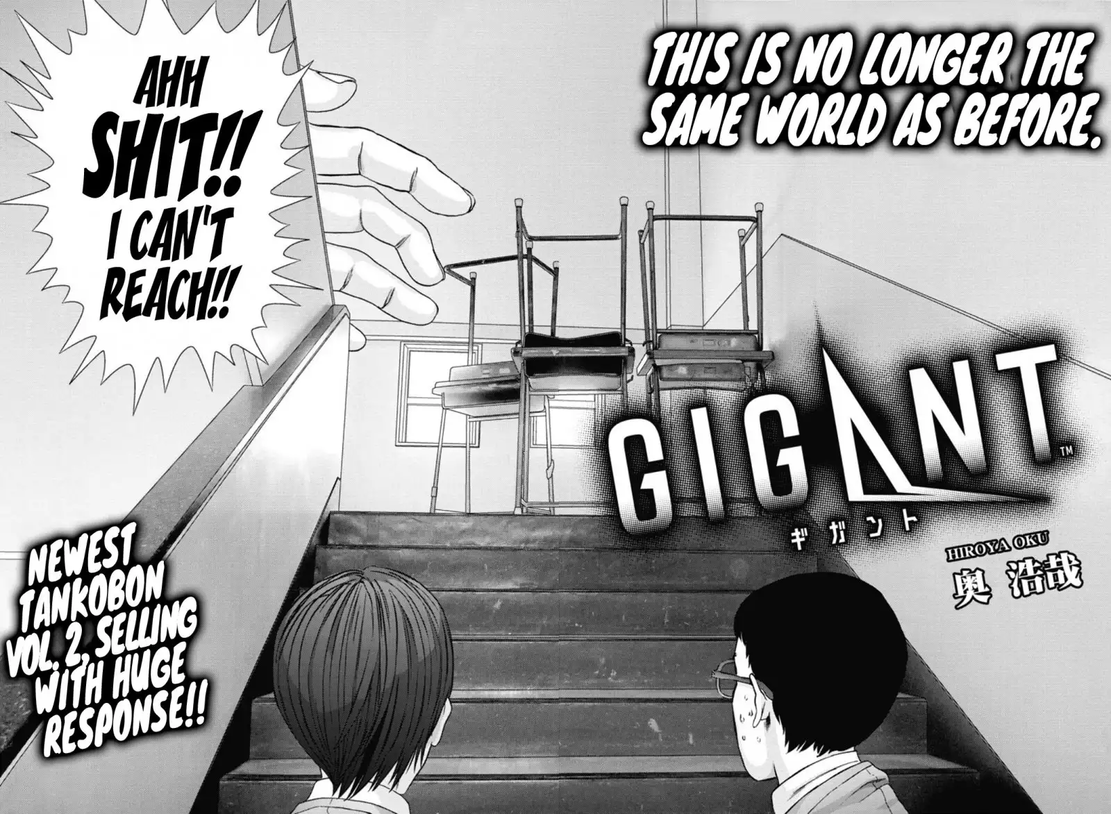Gigant Chapter 27 Page 2