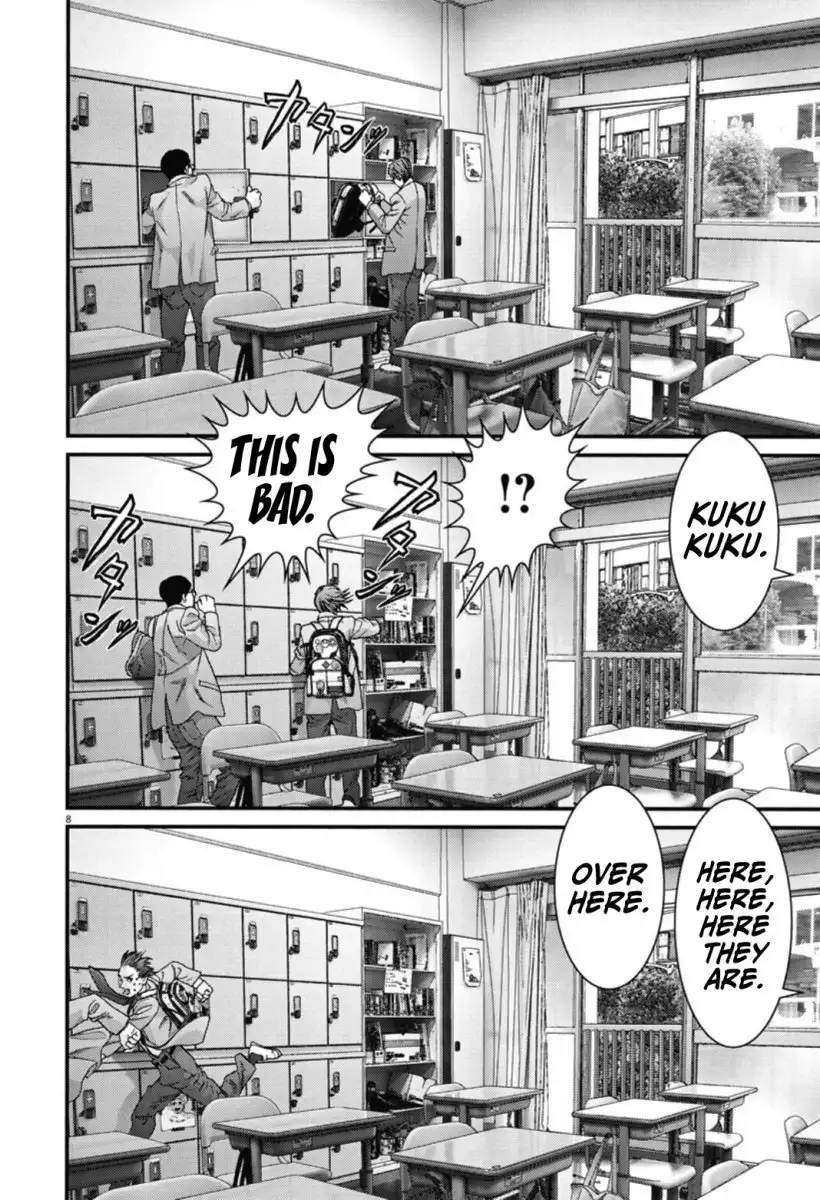 Gigant Chapter 27 Page 7
