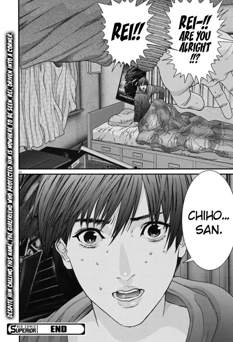 Gigant Chapter 28 Page 17