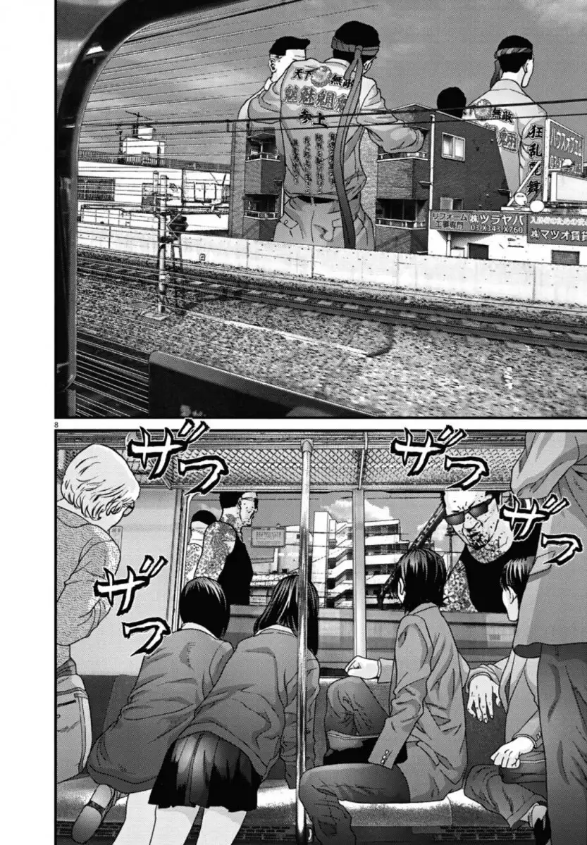 Gigant Chapter 28 Page 7