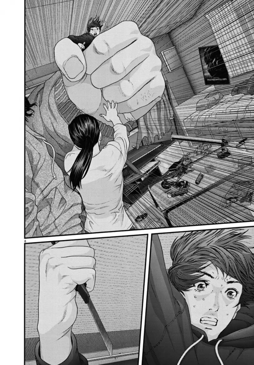 Gigant Chapter 29 Page 11