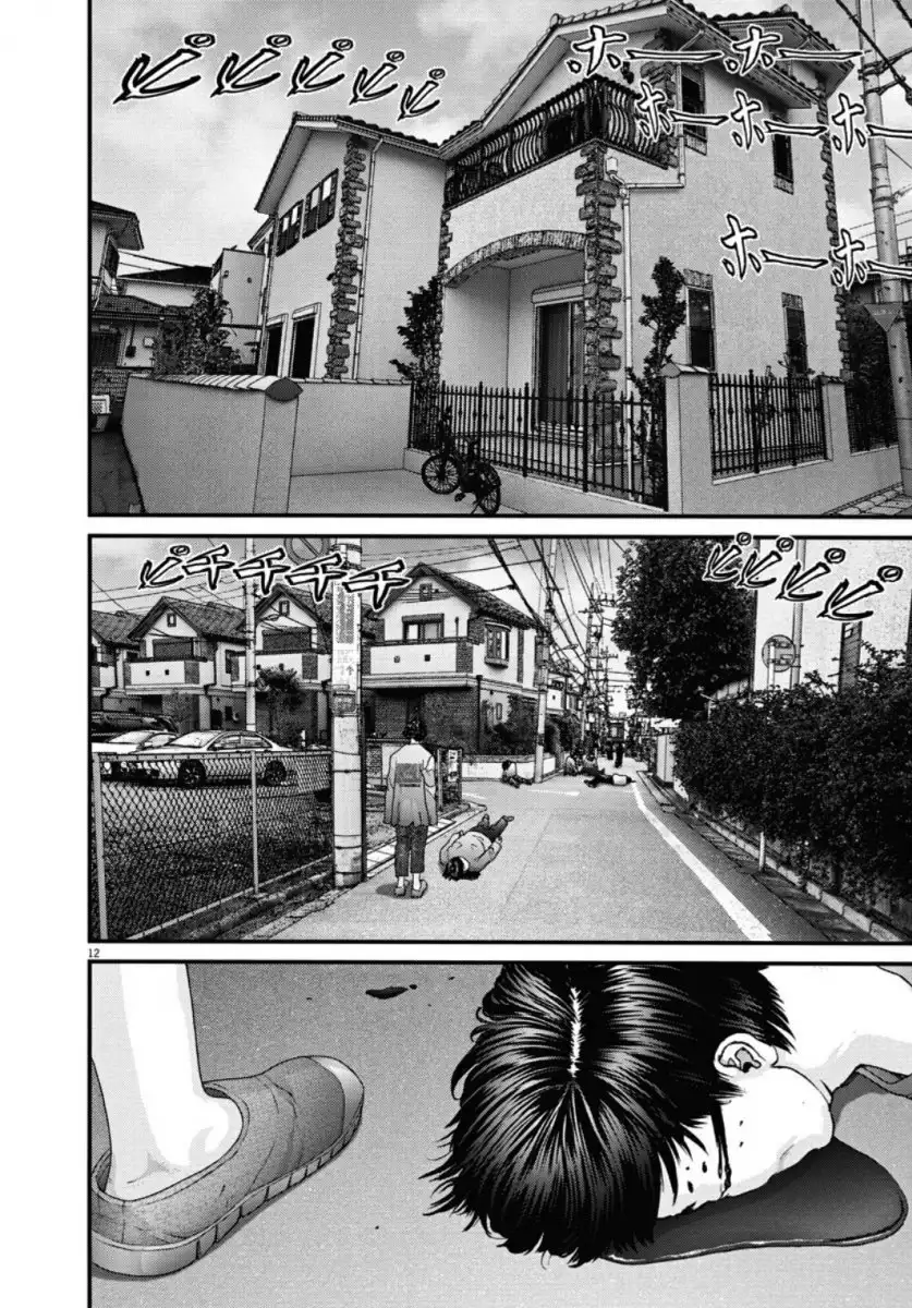 Gigant Chapter 29 Page 14