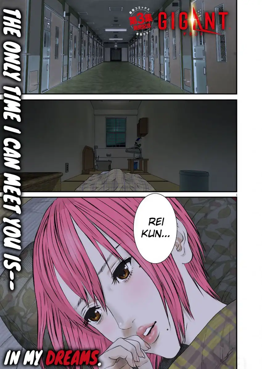Gigant Chapter 29 Page 5