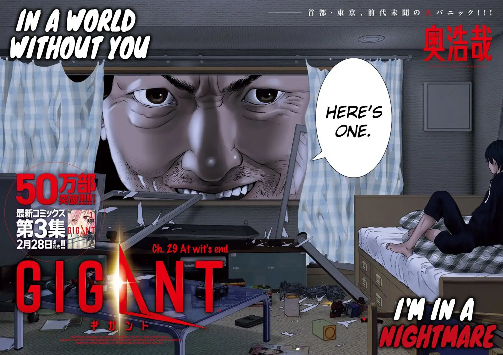 Gigant Chapter 29 Page 6